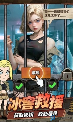 末日指挥官手游免费下载