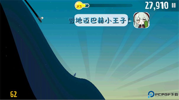 睦头大冒险免费下载