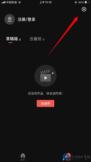 度咔剪辑免费官方