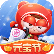 跑跑卡丁车模拟器免费下载