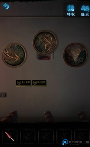 纸嫁衣5无间梦境图片16