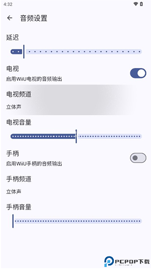 wiiu模拟器手机版cemu