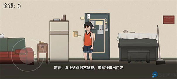 杰哥不要手游最新版