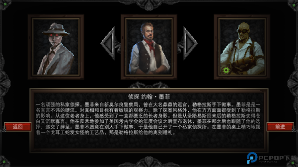 克苏鲁异闻录安卓版汉化免费下载