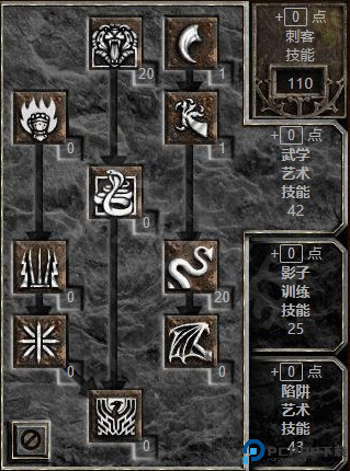 暗黑破坏神2毁灭之王单机版