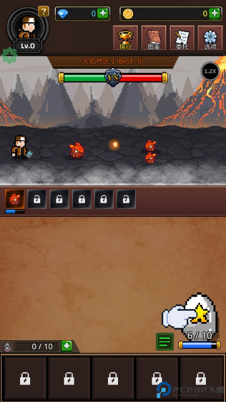 培养合并兽大师中文版