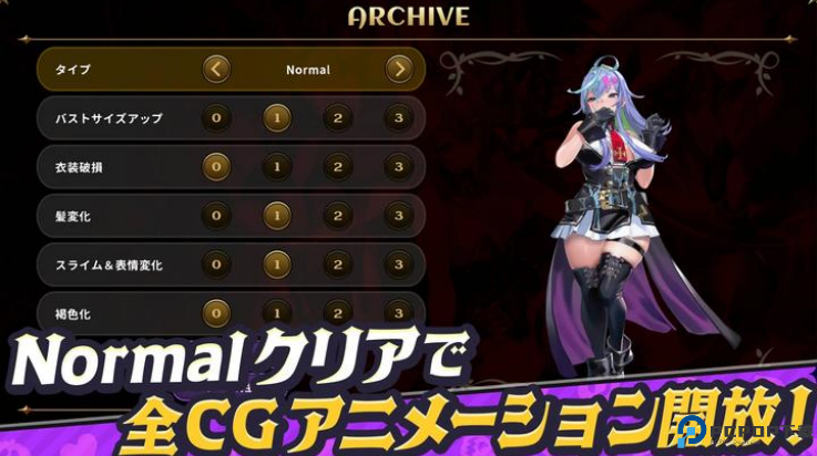 恶魔幸存者手游免费下载