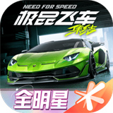 极品飞车集结手游2025免费下载