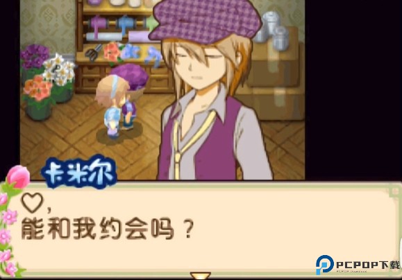 牧场物语双子村手机版2