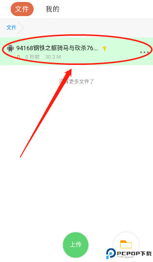 蓝奏云网盘app