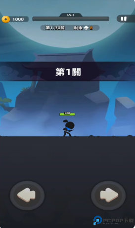 我功夫特牛2