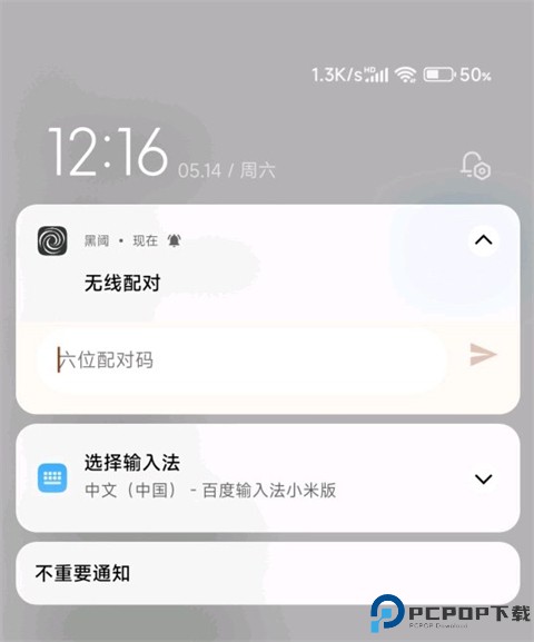 Scene5工具箱最新版