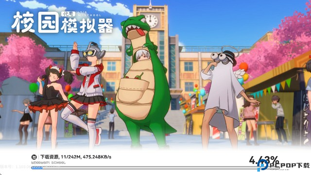 代号校园模拟器