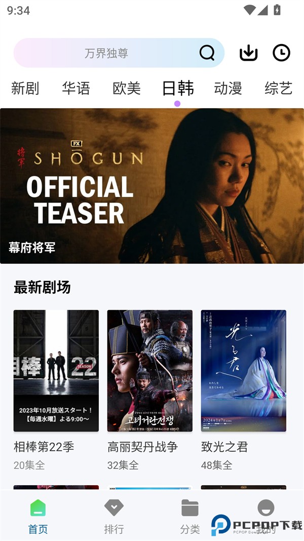 呱呱视频最新版