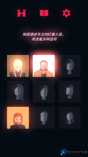 王权权力的游戏汉化版免费下载