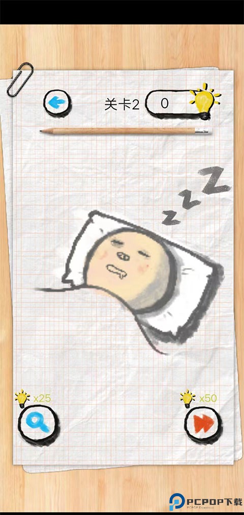 你有问题手游免费下载