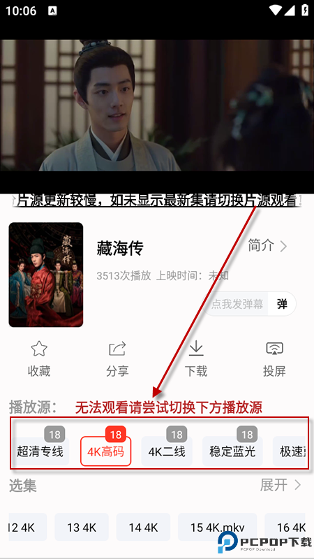 剧下饭追剧