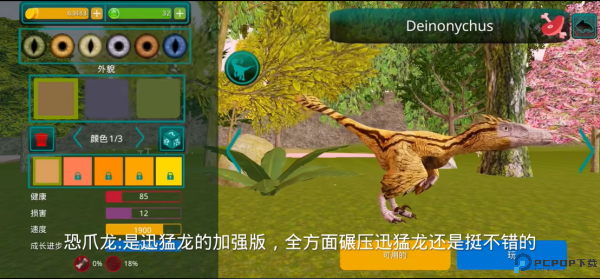 诅咒之岛共存版手游最新版