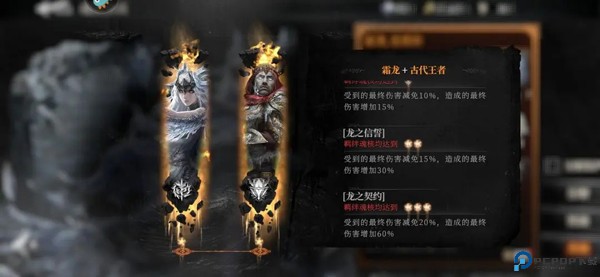 古魂15