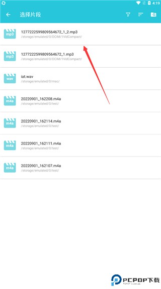 视频转换器免费转换