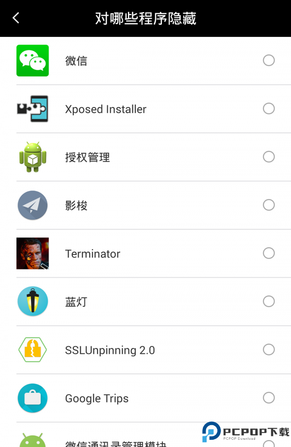 天下任我行最新版