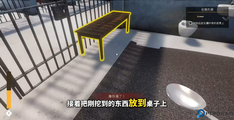 越狱模拟器3d移植版