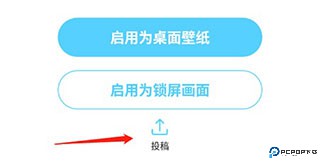 小妖精美化官方版