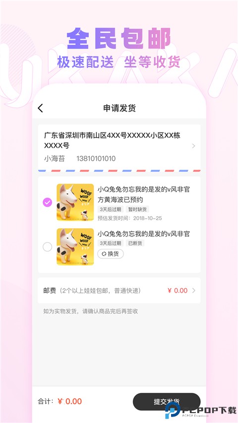 UKAKA抓娃娃最新版