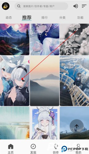 图凌壁纸官方版