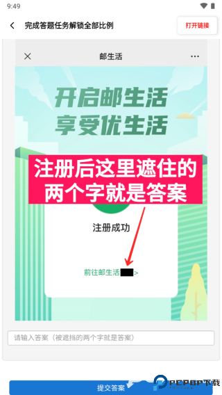 yzl工具箱官方正版