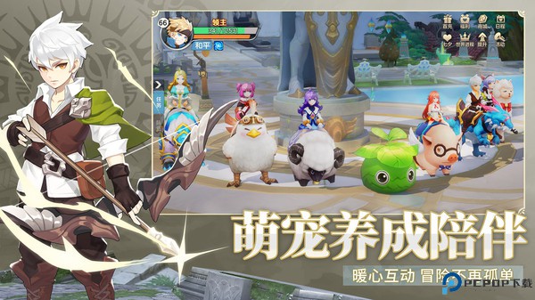 云上城之歌小米版免费下载