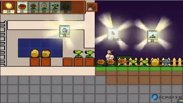 pvz像素版免费下载