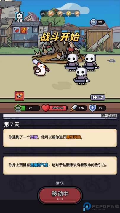 小鸡来了小游戏免费下载