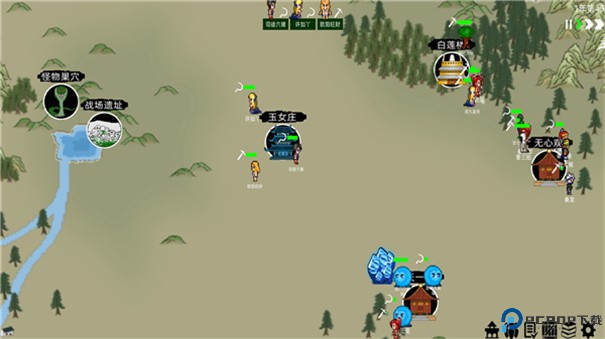 假修仙模拟器手游最新版