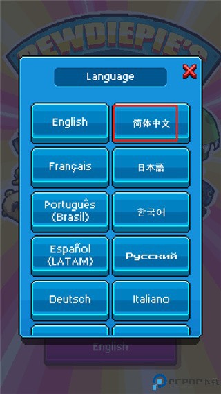 油管主播模拟器