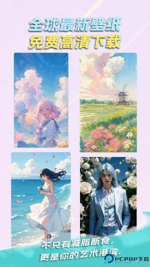 懒人轻运动手机版