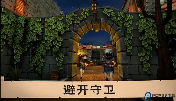 愤怒的国王安卓版免费下载