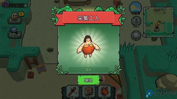 小人国冒险免广告破解版