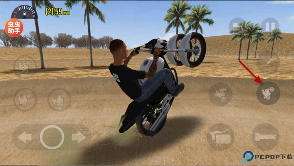 摩托平衡3D汉化版