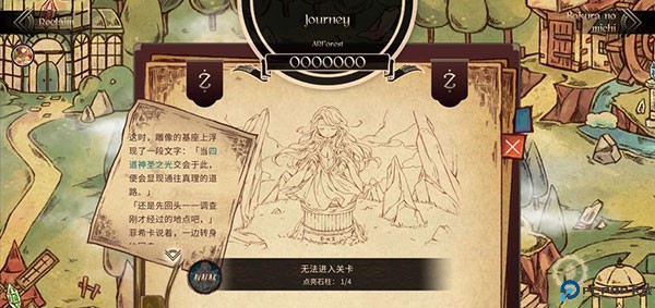 lanota国际服游戏图片21