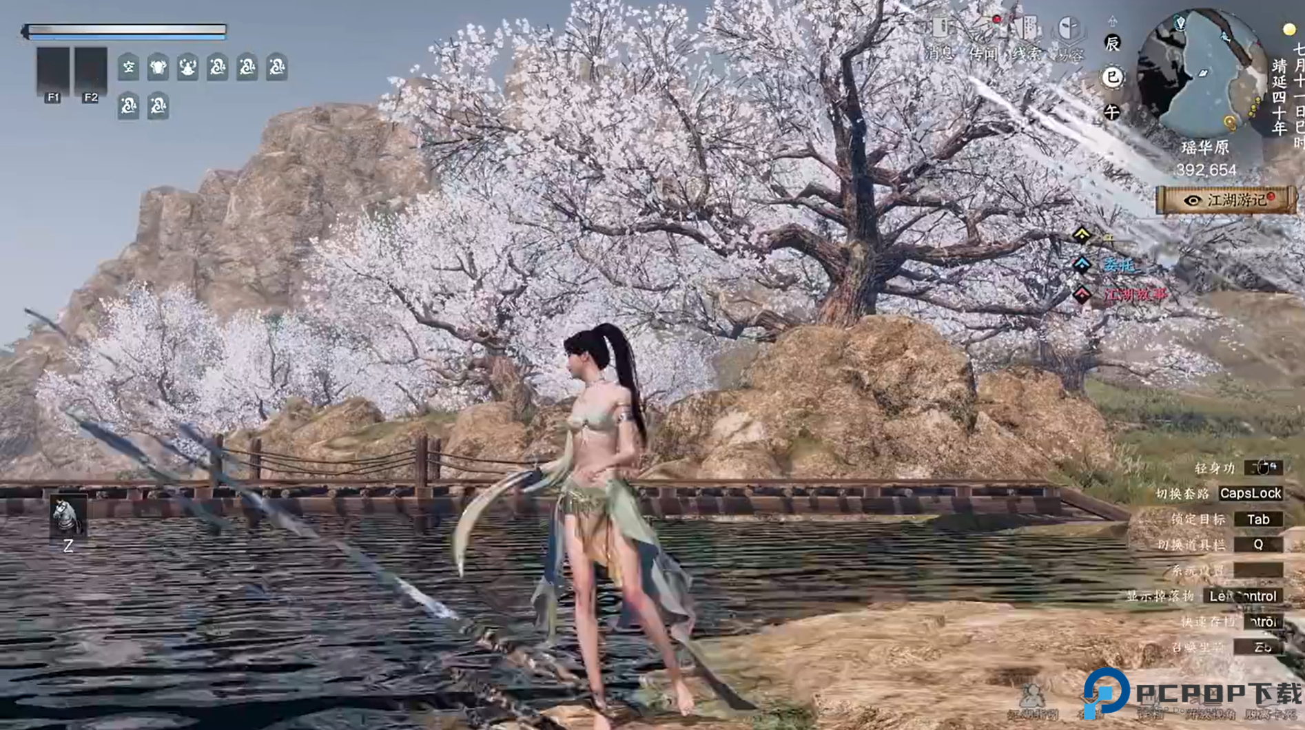 下一站江湖2手机版