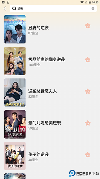 全民短剧官方版