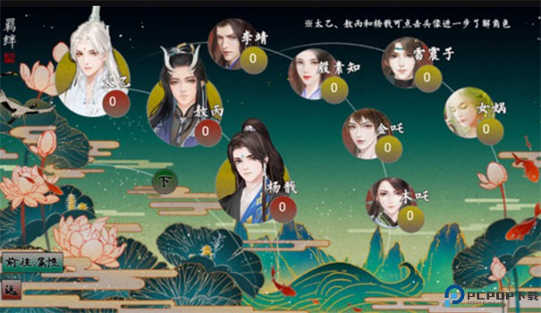 哪吒灵珠引莲心手游最新版