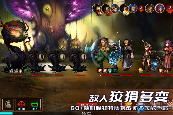 地牢求生2安卓版免费下载