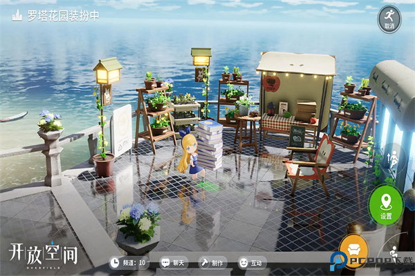 开放空间Over Field免费下载