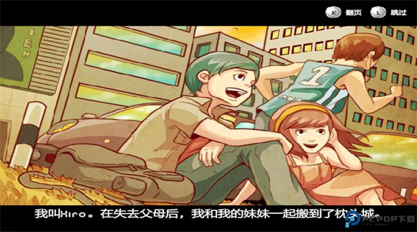 枕头城启示录手游最新版