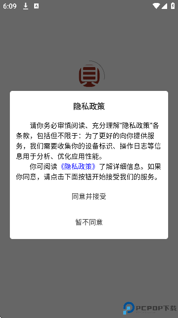 贝贝工具箱免费下载