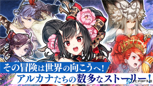 锁链战记日服免费下载