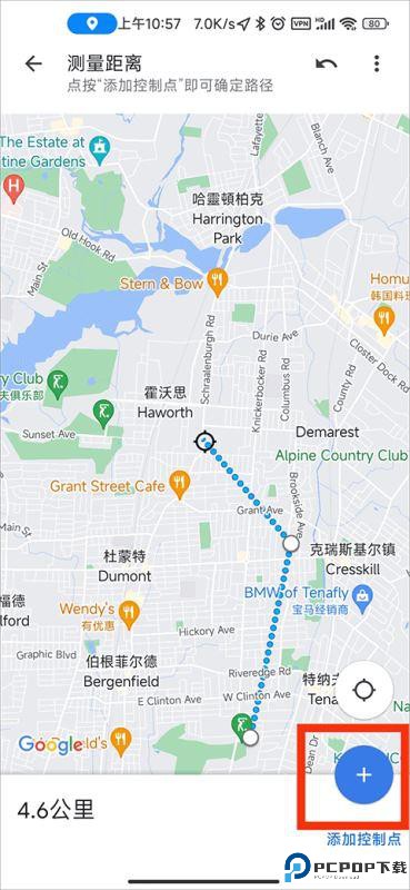 谷歌地图最新安卓手机版