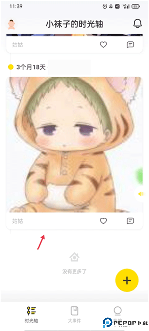 批量导出相片教程截图1